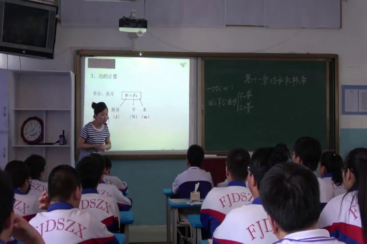 教科版物理八下《本章复习》黑龙江迟老师-省一等奖