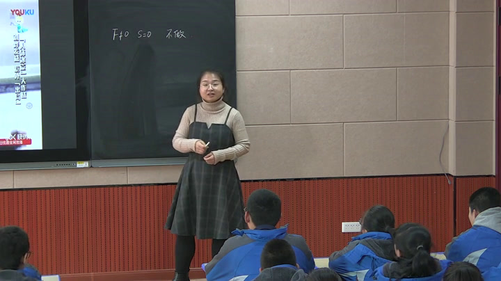 教科版物理八下《3.功功率》吉林张老师-市一等奖