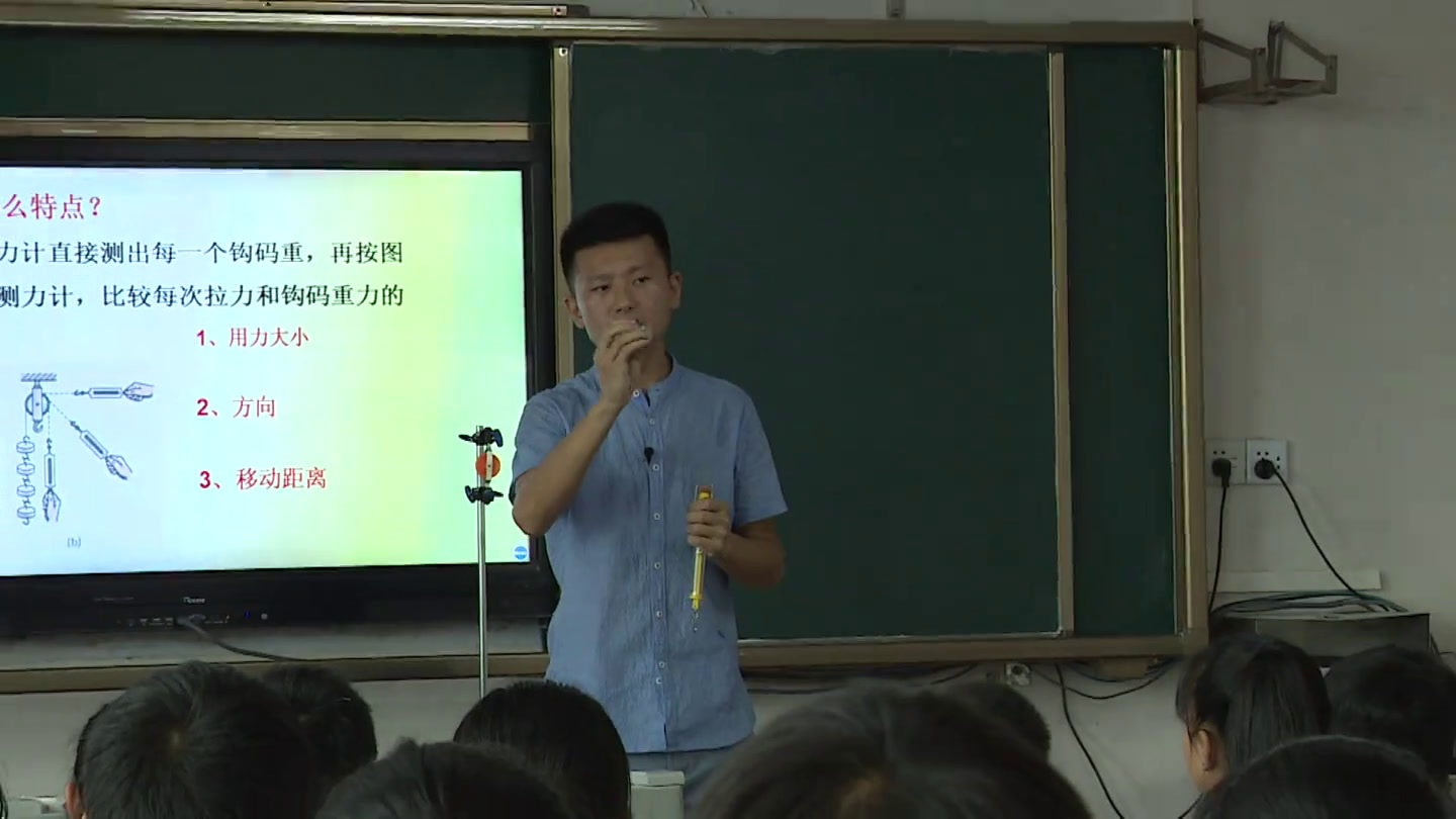 教科版物理八下《2.滑轮》四川曹老师-省一等奖