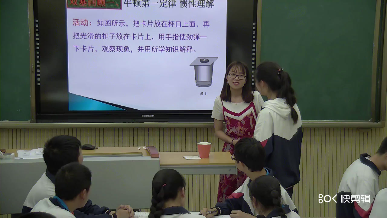 教科版物理八下《本章复习》四川陈老师-县级优课