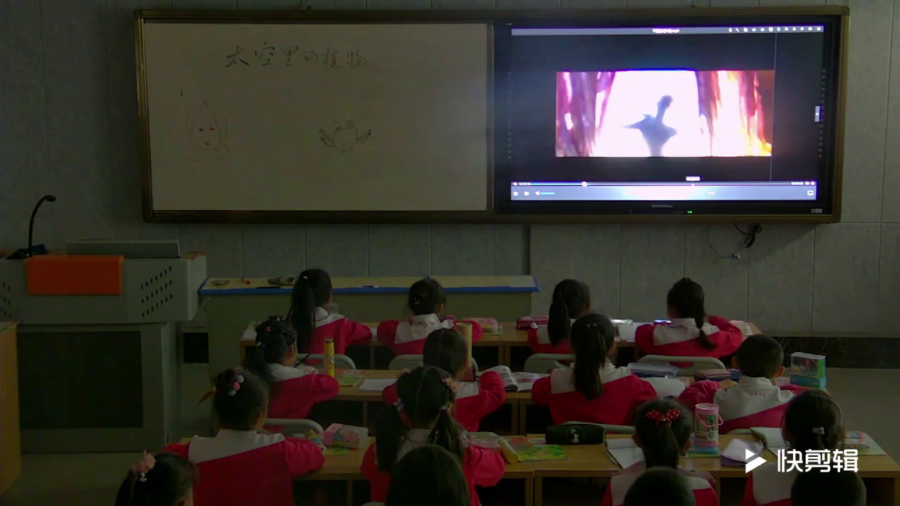 人教版美术一下《第11课　太空里的植物》青海孟老师-省一等奖