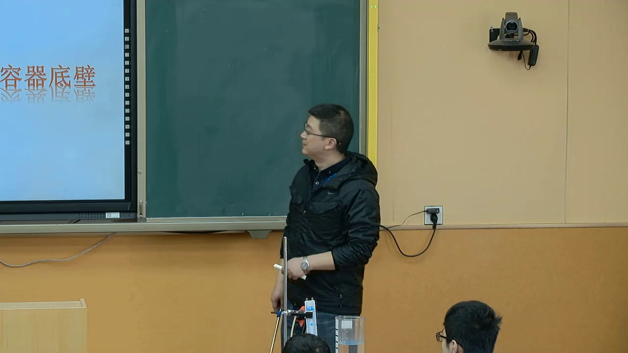 教科版物理八下《2.液体的压强》四川老师-县级优课