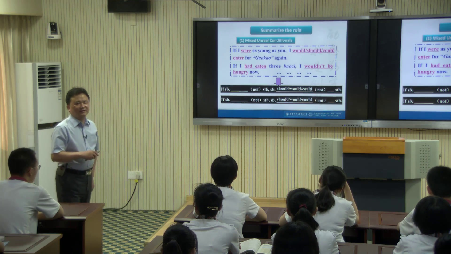 译林版英语模块六Grammar and usage(1)：Unreal conditions and things hoped for or desire安徽王老师-市一等奖