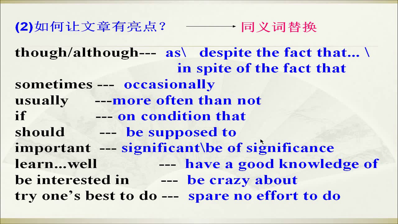 译林版英语模块六《Task(2)：Writing an article about problems and solutions：Skills building 3》江苏魏老师-市一等奖