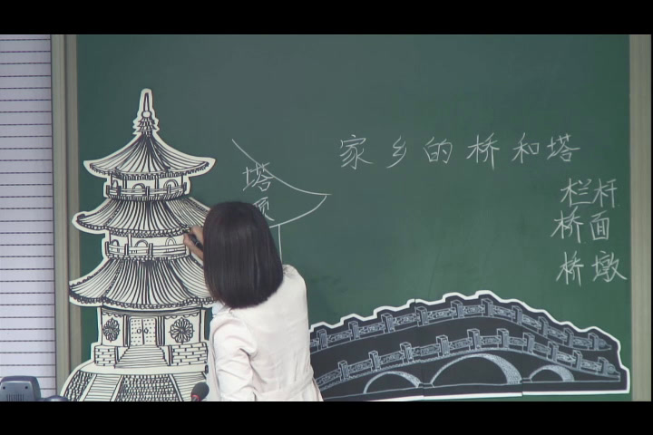 人教版美术三下《第16课家乡的桥和塔》天津王老师-全国一等奖