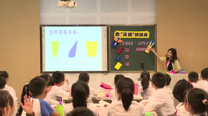 人教版美术三下《第17课会“演戏”的玩具》重庆万老师-全国一等奖