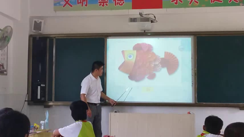 人教版美术三下《第14课立体的画面》海南王老师-省一等奖
