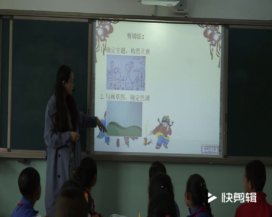 人教版美术三下《第14课立体的画面》青海晁老师-省一等奖