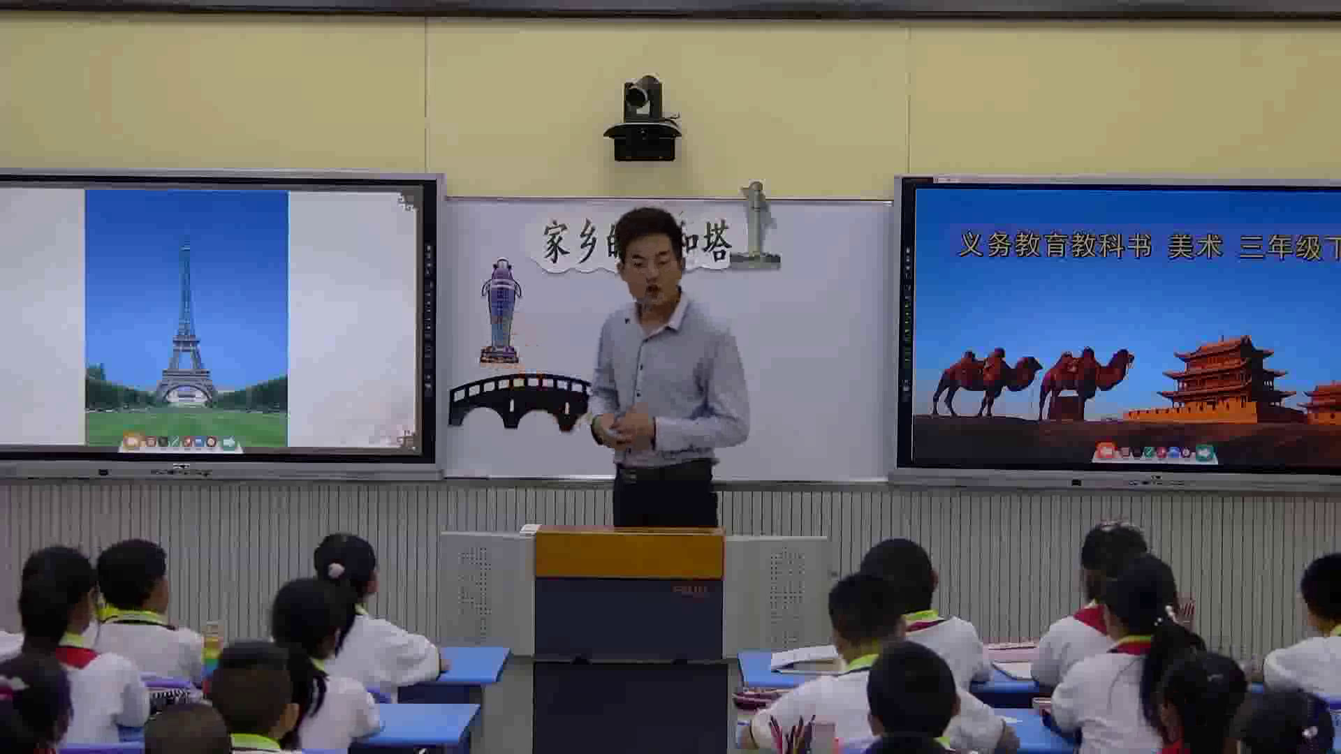 人教版美术三下《第16课家乡的桥和塔》甘肃李老师-市一等奖