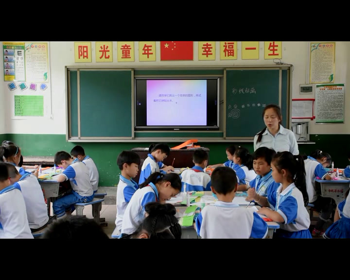 人教版美术三下《第13课彩线贴画》湖南陈老师-省一等奖