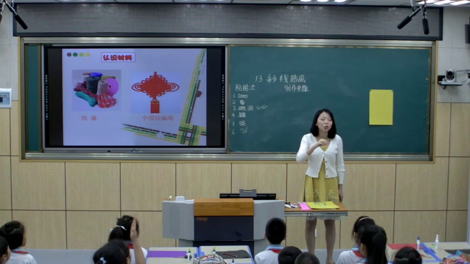 人教版美术三下《第13课彩线贴画》福建林老师-省一等奖
