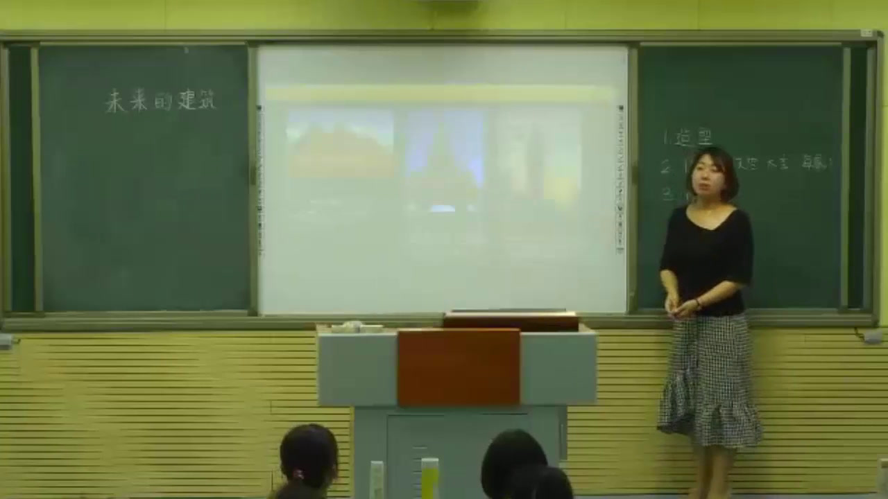 人教版美术三下《第8课未来的建筑》安徽王老师-市一等奖