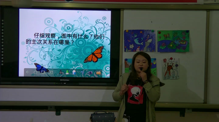 人教版美术四下《第4课主题与背景》西藏邓老师-省一等奖