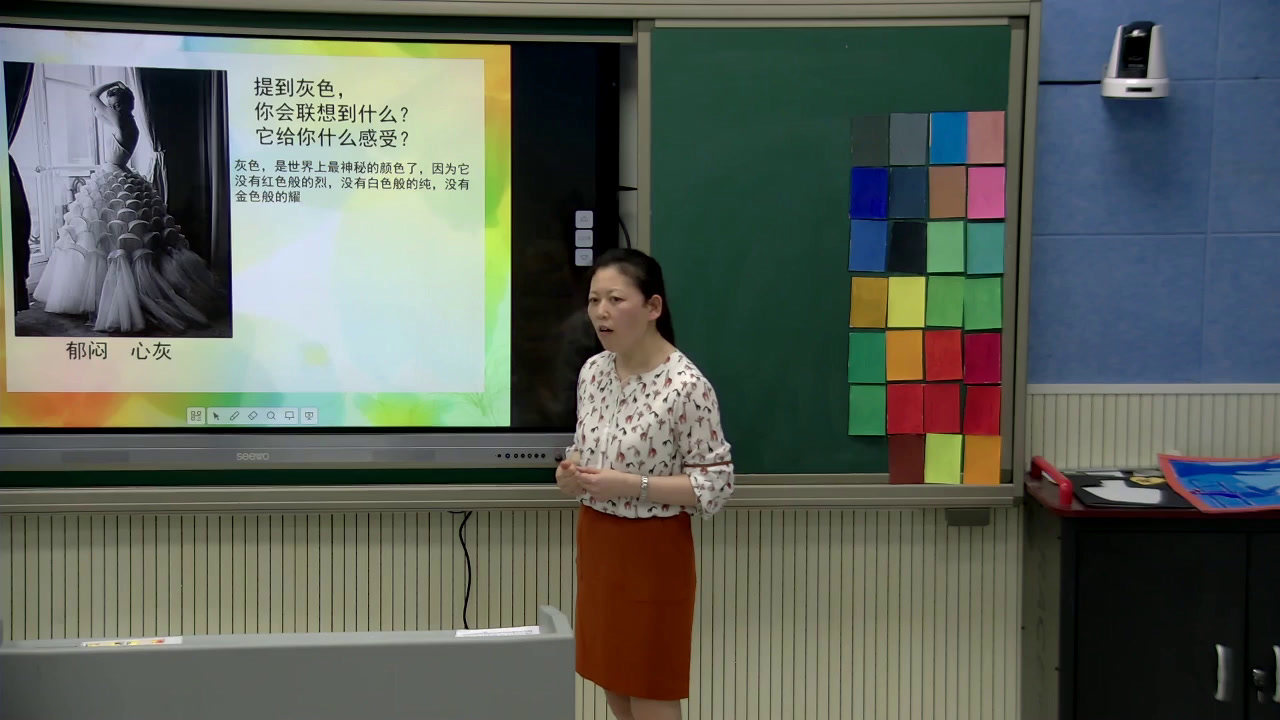 人教版美术四下《第7课色彩的情感》黑龙江曹老师-全国一等奖