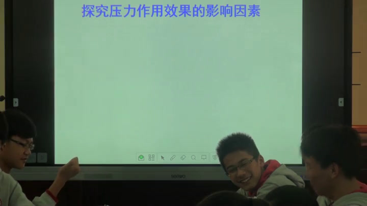 苏科版物理八下《一、压强》江苏周老师-全国一等奖