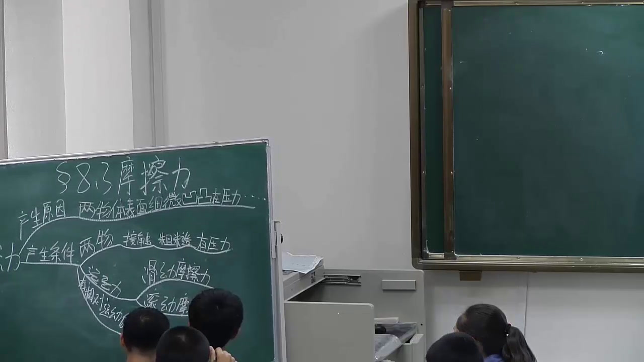 苏科版物理八下《三、摩擦力》宁夏刘老师-全国一等奖