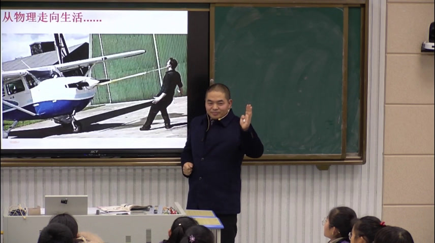 苏科版物理八下《一、力弹力》江苏陆老师-市一等奖