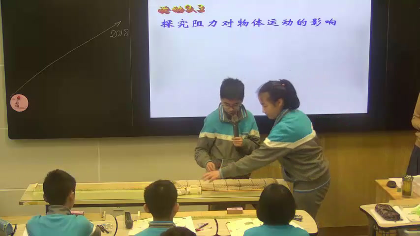 苏科版物理八下《二、牛顿第一定律》江苏钟老师-全国一等奖