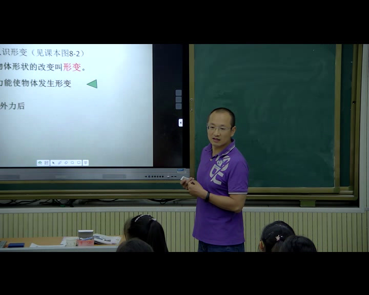 苏科版物理八下《一、力弹力》江苏陈老师-市一等奖