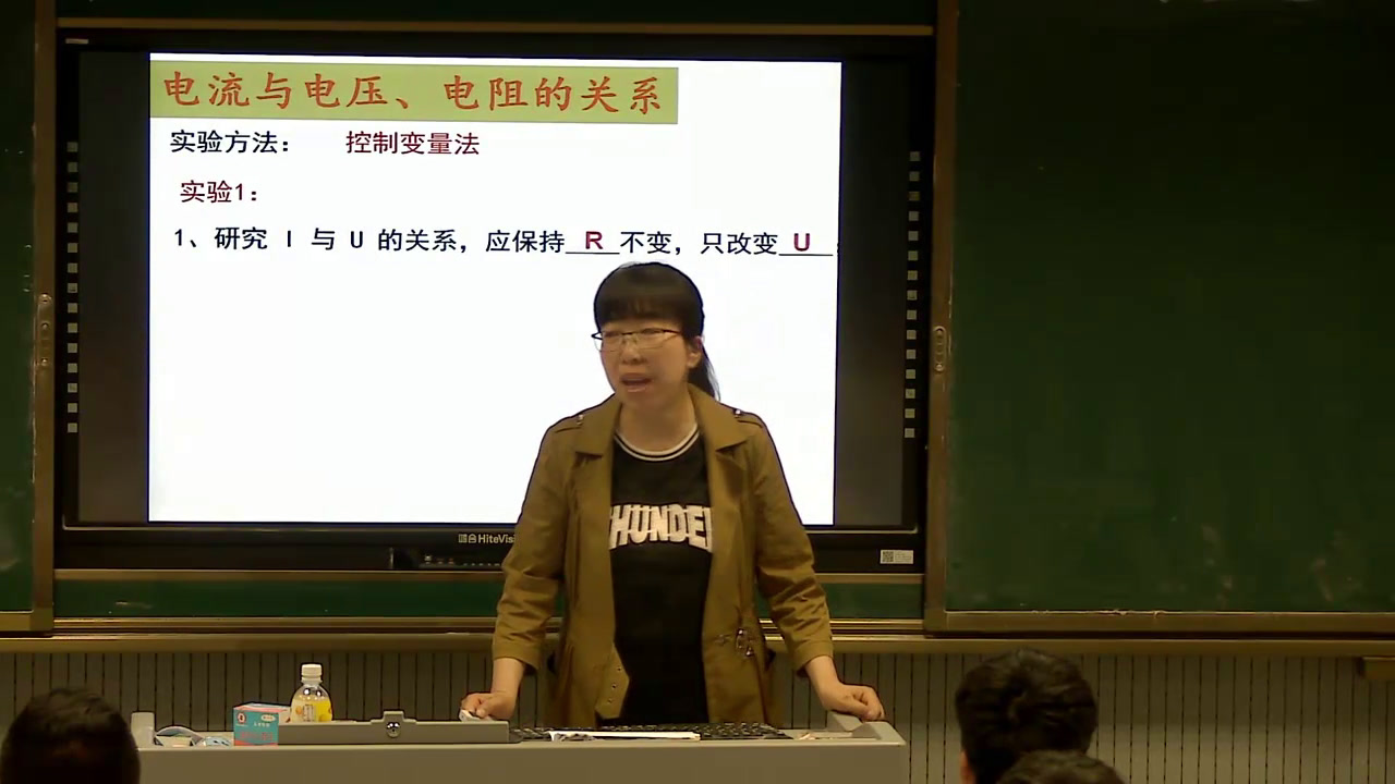 苏科版物理九下《综合实践活动》江苏魏老师-市一等奖