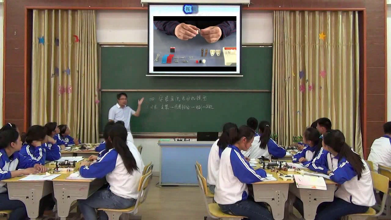 苏科版物理九下《四、安装直流电动机模型》江苏吉老师-市一等奖