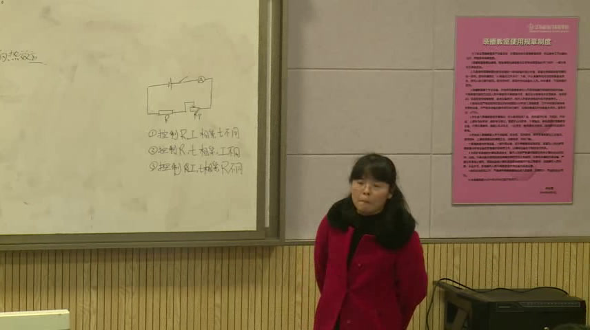 苏科版物理九下《三、电热器电流的热效应》江苏徐老师-市一等奖