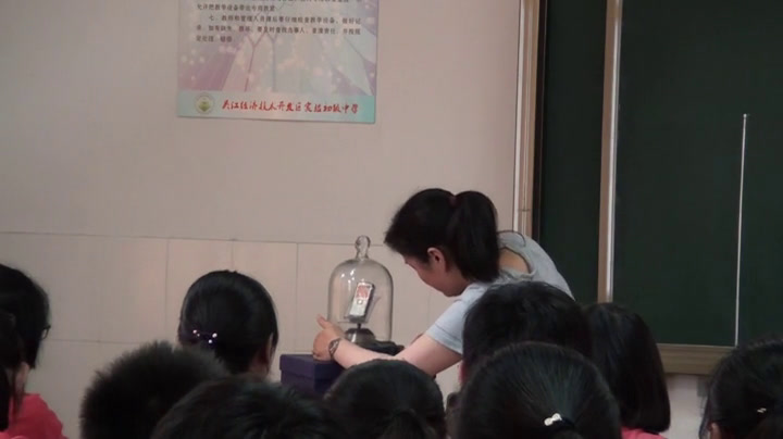 苏科版物理九下《二、电磁波及其传播》江苏张老师-全国一等奖
