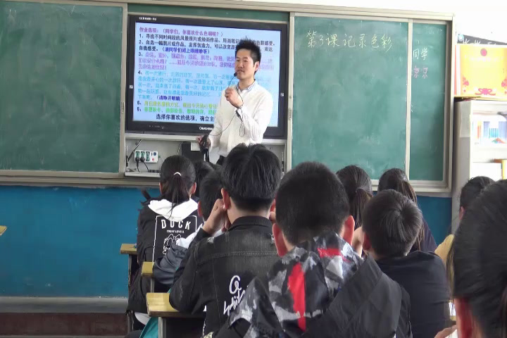 人教版美术六下《第3课记录色彩》安徽赵老师-市一等奖