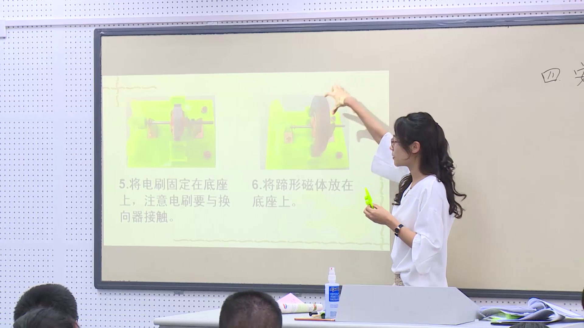 苏科版物理九下《四、安装直流电动机模型》江苏隗老师-全国一等奖