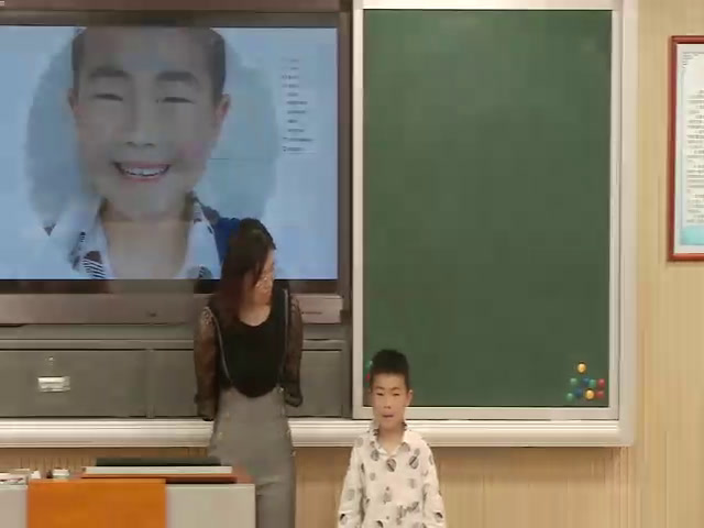 苏少版美术一下《第11课这是我呀》江苏金老师-市一等奖