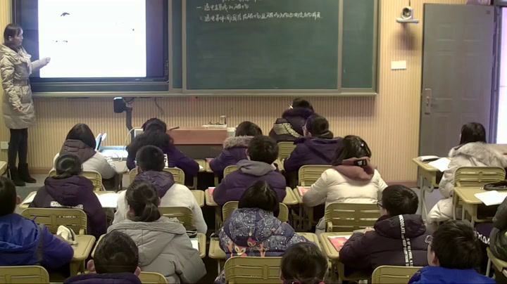 苏科版物理九下《二、电流的磁场》江苏杨老师-市一等奖