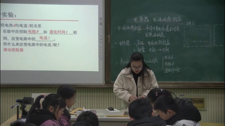 苏科版物理九下《三、电热器电流的热效应》江苏谭老师-市一等奖