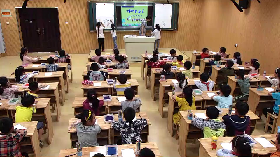苏少版美术一下《第14课手印、指印变变变》江苏朱老师-省一等奖