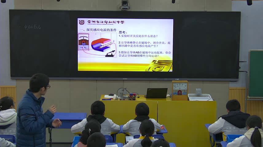 苏科版物理九下《五、电磁感应发电机》江苏陆老师-市一等奖