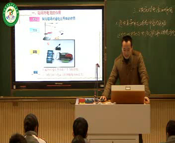 苏科版物理九下《三、磁场对电流的作用电动机》江苏吴老师-市一等奖