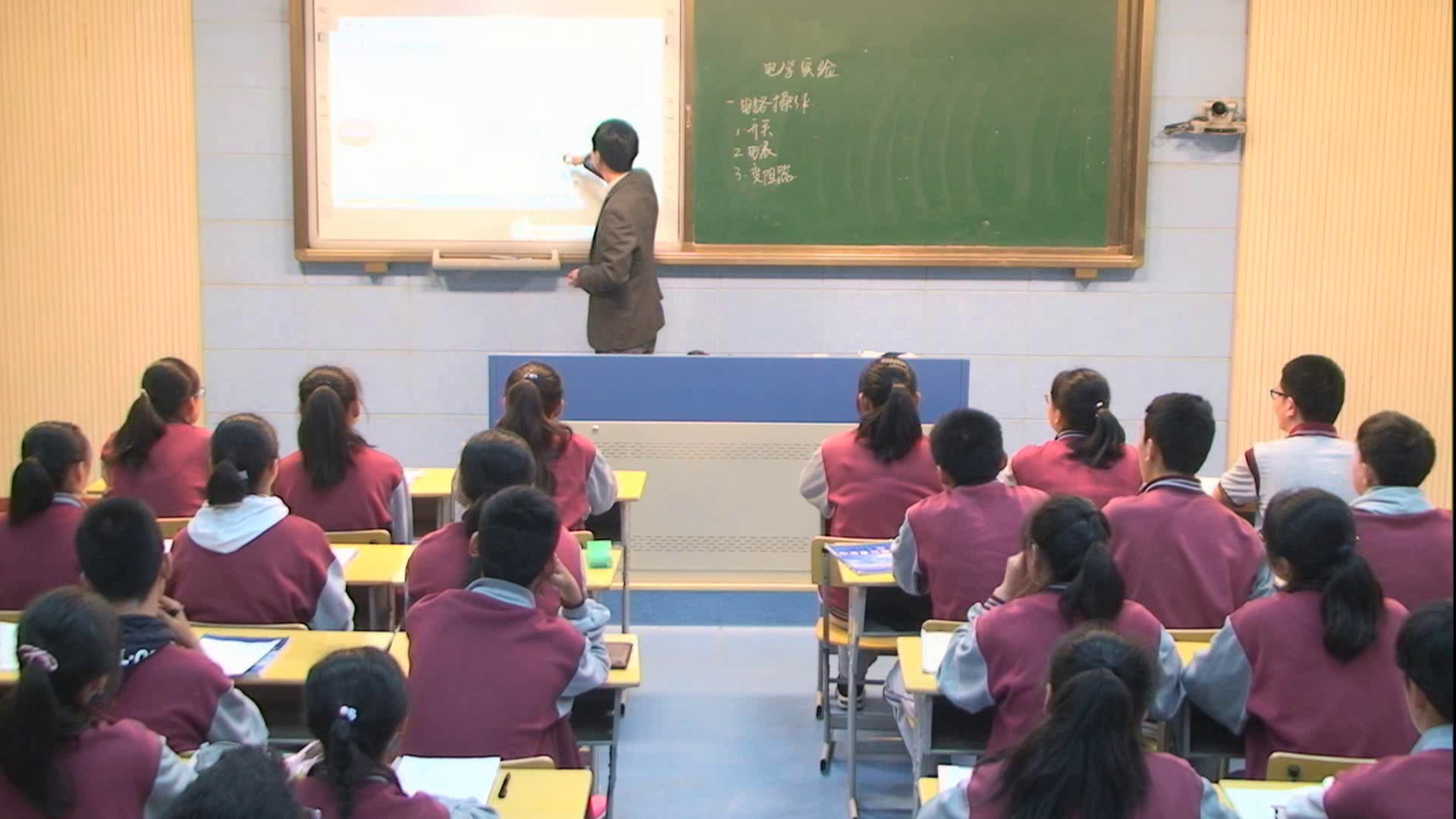 苏科版物理九下《综合实践活动》江苏朱老师-市一等奖