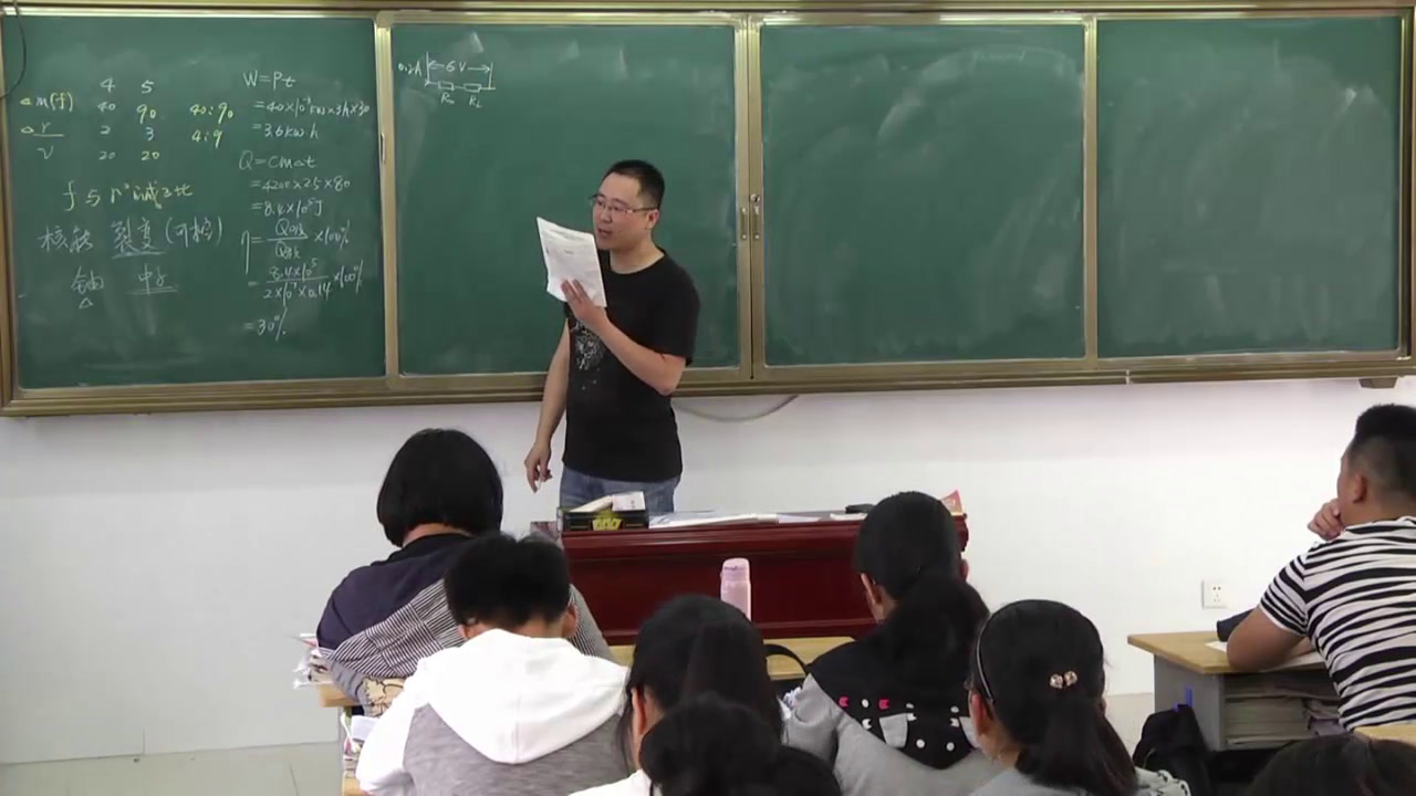 苏科版物理九下《综合实践活动》江苏范老师-市一等奖
