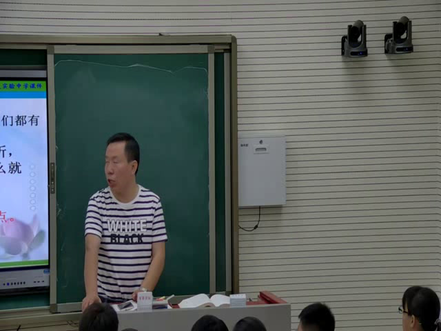 华东师大版数学七下《生活中的轴对称》甘肃翟老师-市一等奖