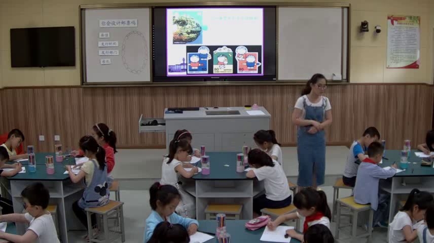 苏少版美术二下《第16课　你会设计邮票吗》江苏万老师-市一等奖
