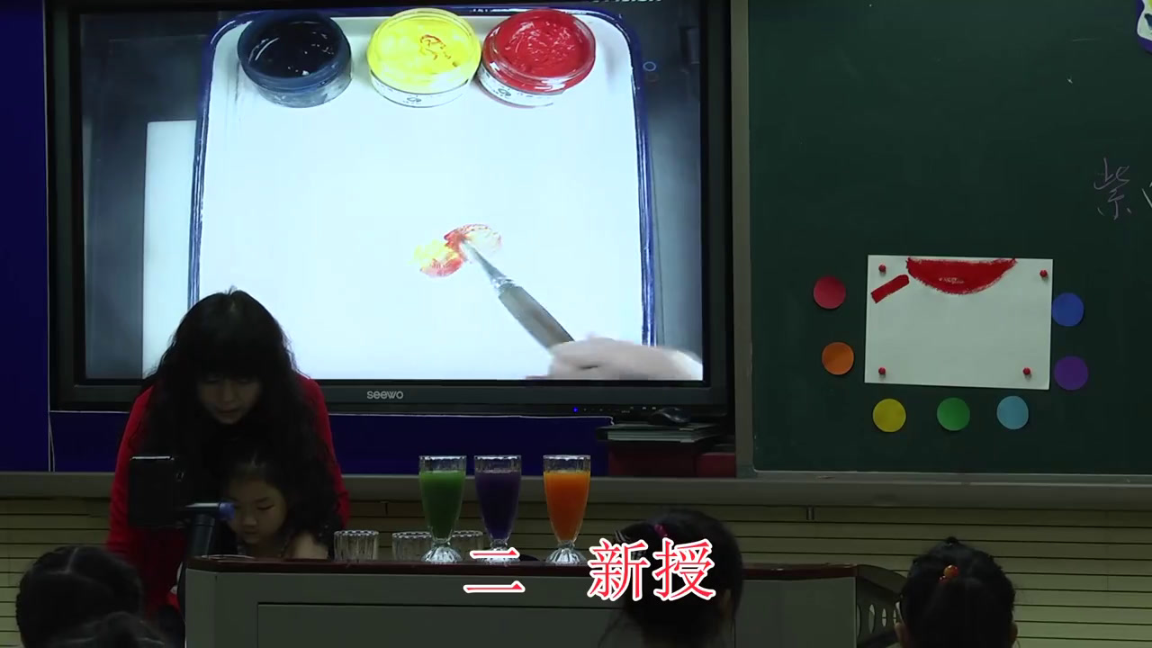 苏少版美术二下《第1课　三原色　三间色》湖北况老师-市一等奖