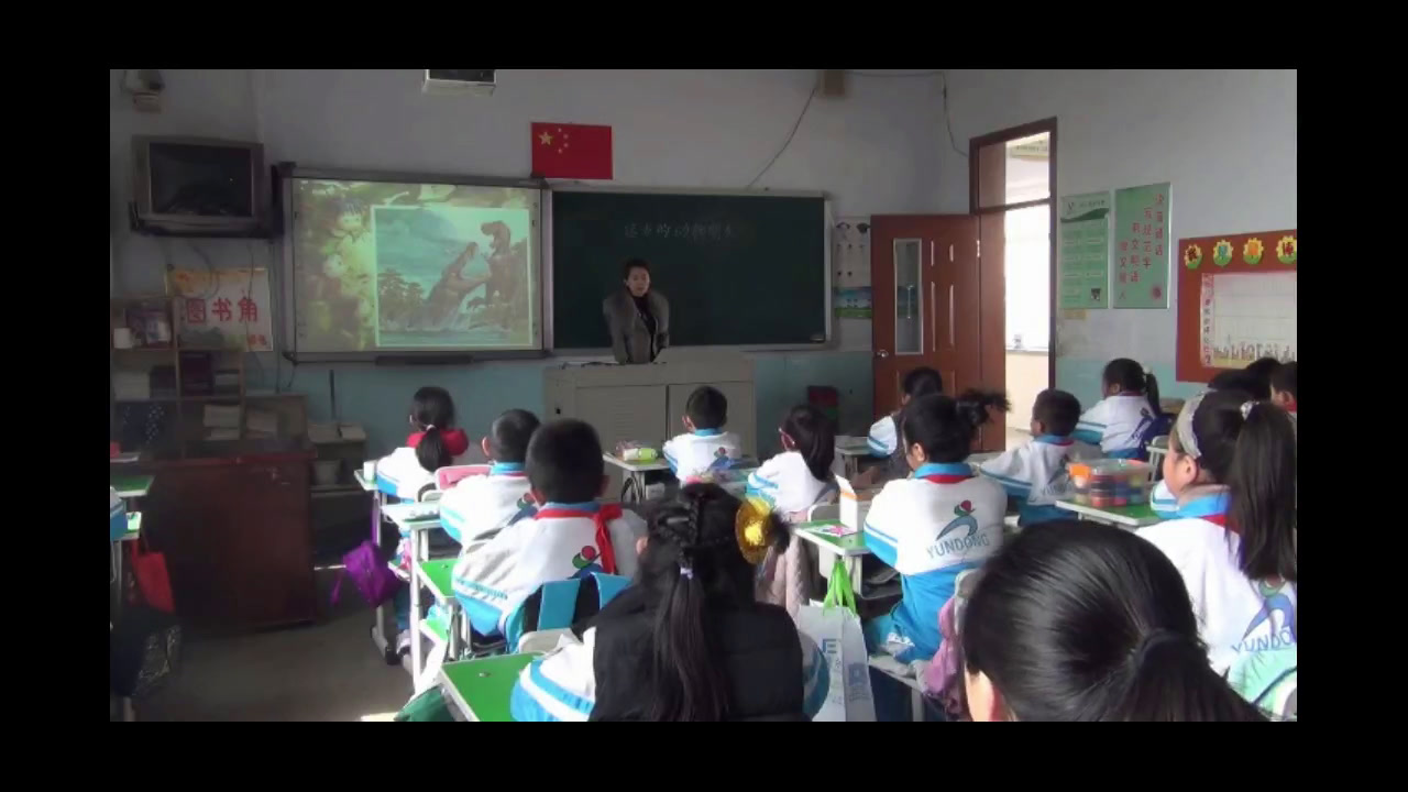 苏少版美术三下《第14课　远古的动物朋友》辽宁谢老师-市一等奖