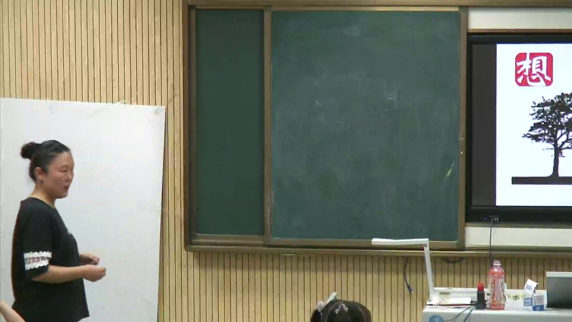 苏少版美术二下《第11课　水墨画树》江苏王老师-省一等奖