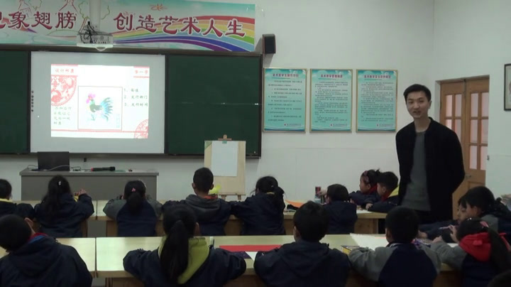 苏少版美术二下《第16课　你会设计邮票吗》江苏朱老师-市一等奖