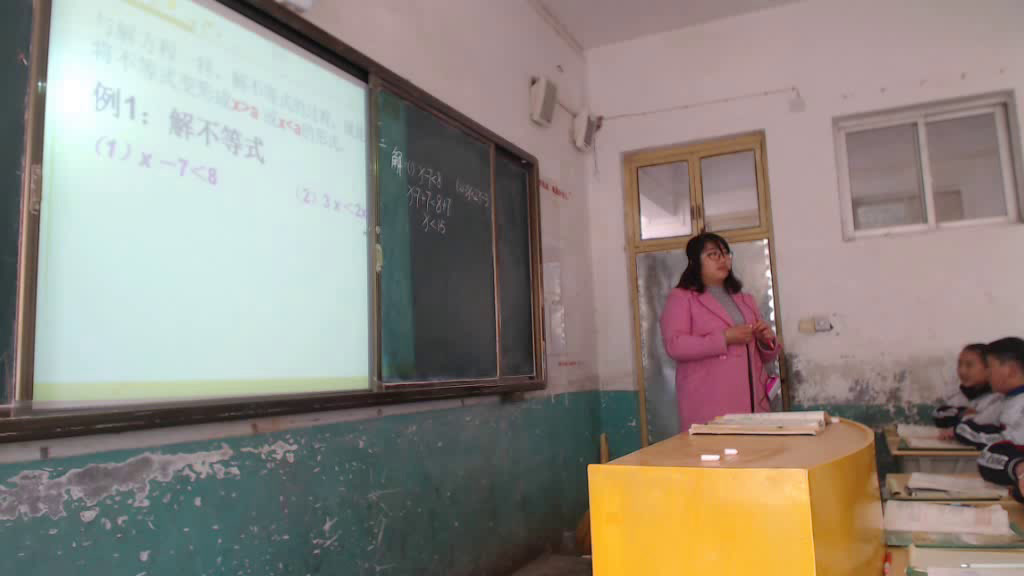 华东师大版数学七下《不等式的简单变形》河南李老师-省一等奖