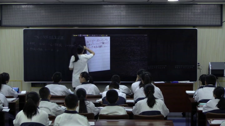 华东师大版数学七下《小结》吉林徐老师-全国一等奖