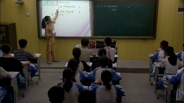 华东师大版数学七下《加减法解二元一次方程组》海南陈老师-省一等奖