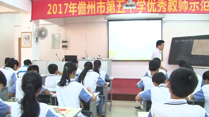 华东师大版数学七下《三角形的内角和与外角和》海南苏老师-省一等奖