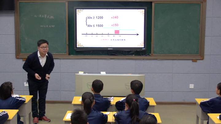 华东师大版数学七下《8.3一元一次不等式组》湖南陈老师-省一等奖