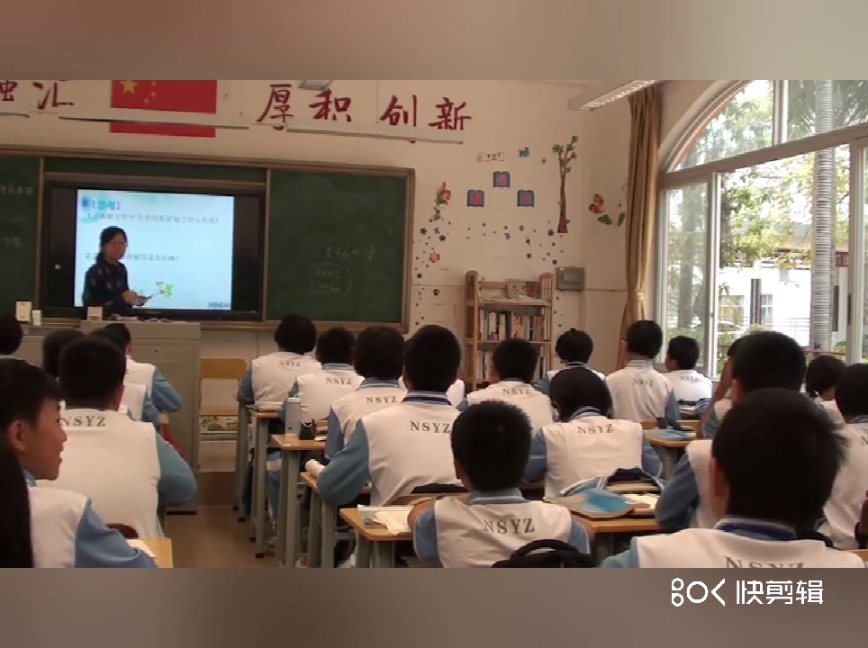 华东师大版数学七下《等式的性质与方程的简单变形》广东汤老师-市一等奖