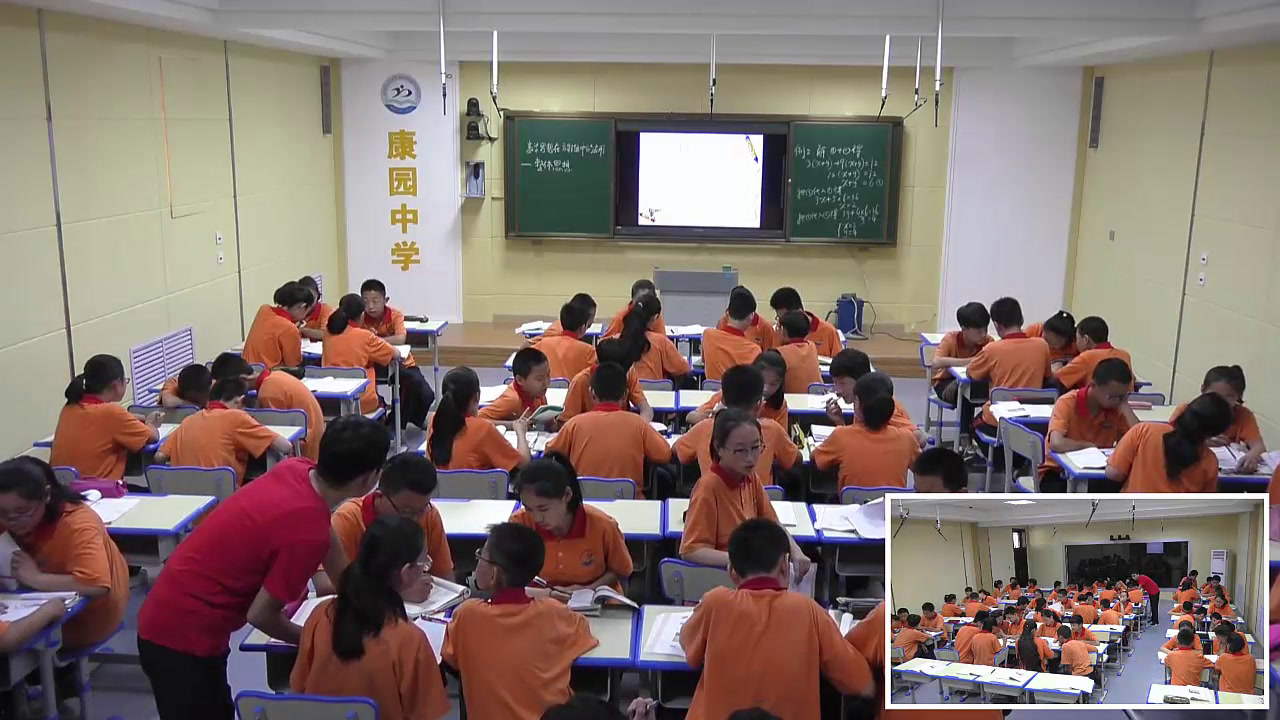 华东师大版数学七下《小结》山西曹老师-市一等奖